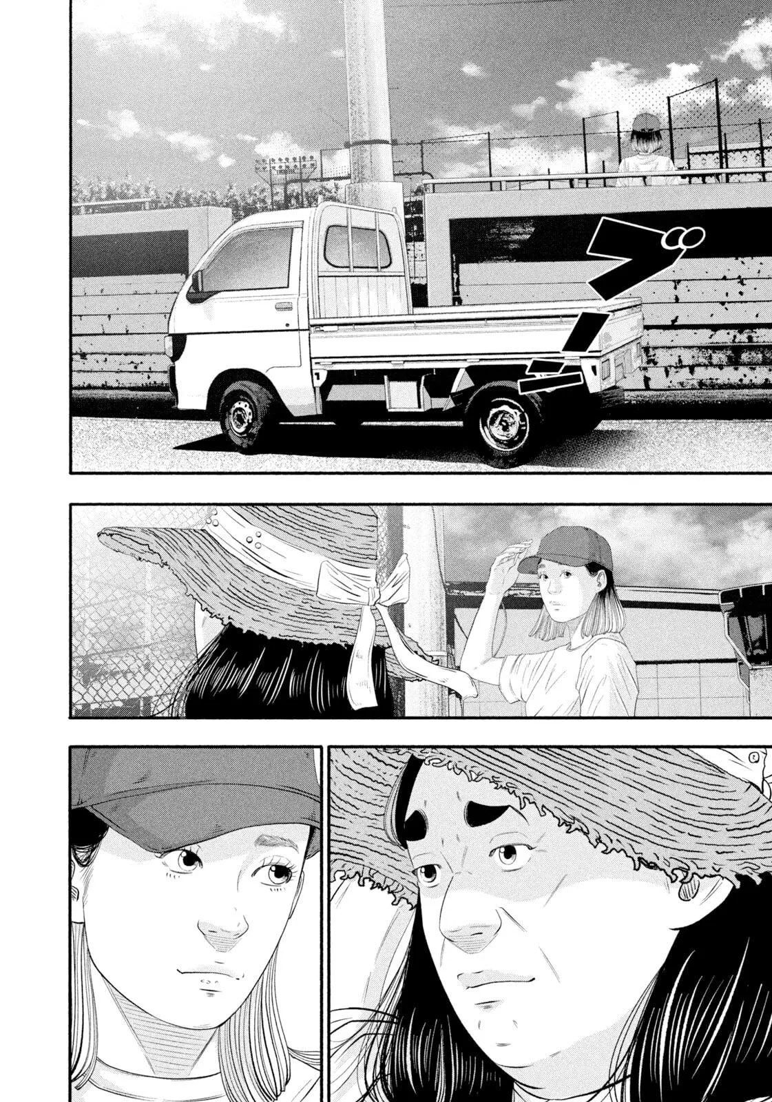 Read Battle Studies Manga Online