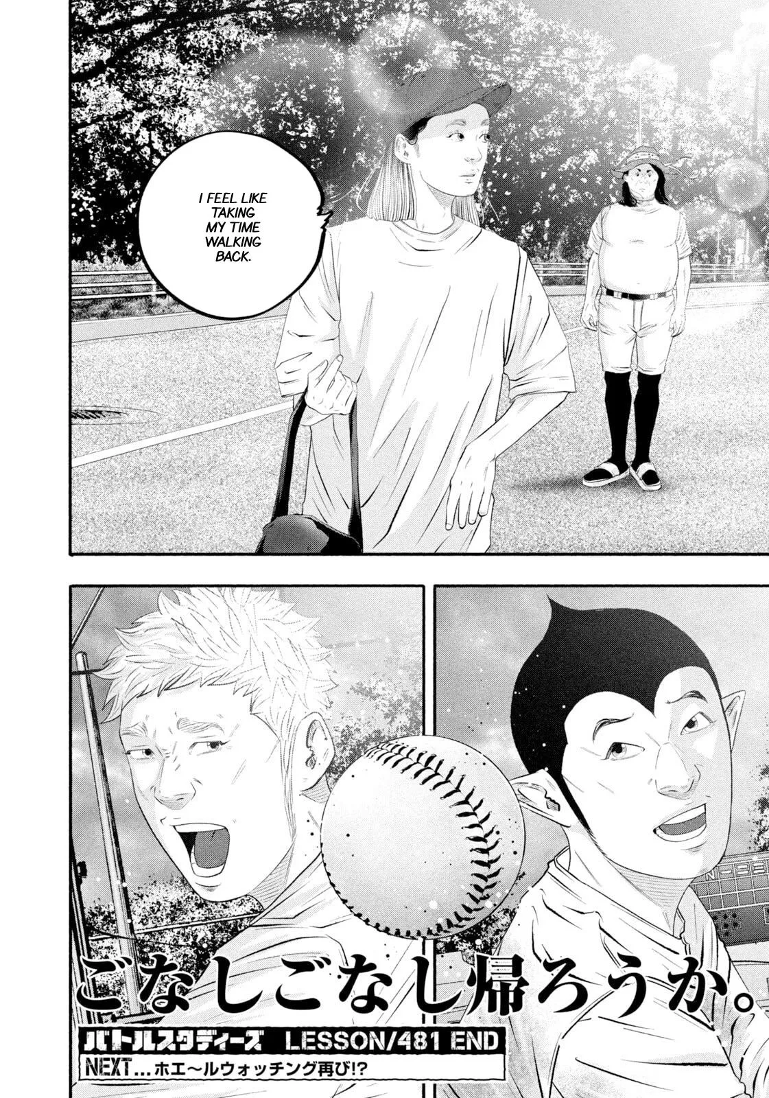 Read Battle Studies Manga Online
