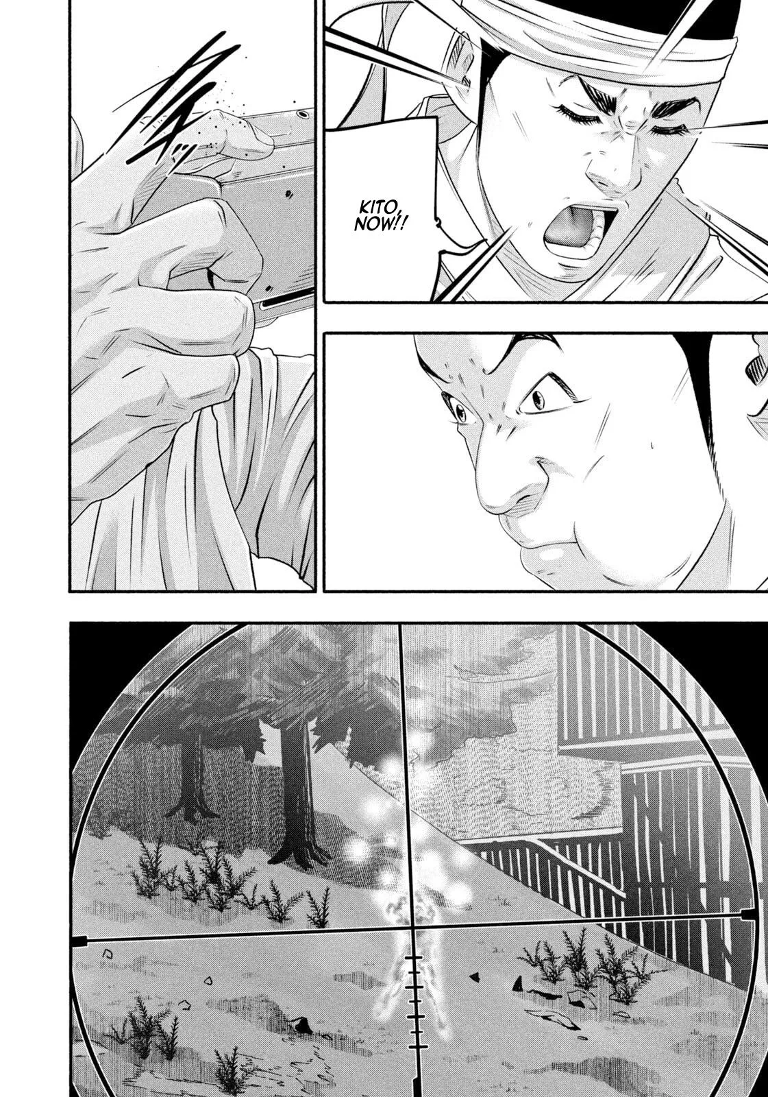 Read Battle Studies Manga Online