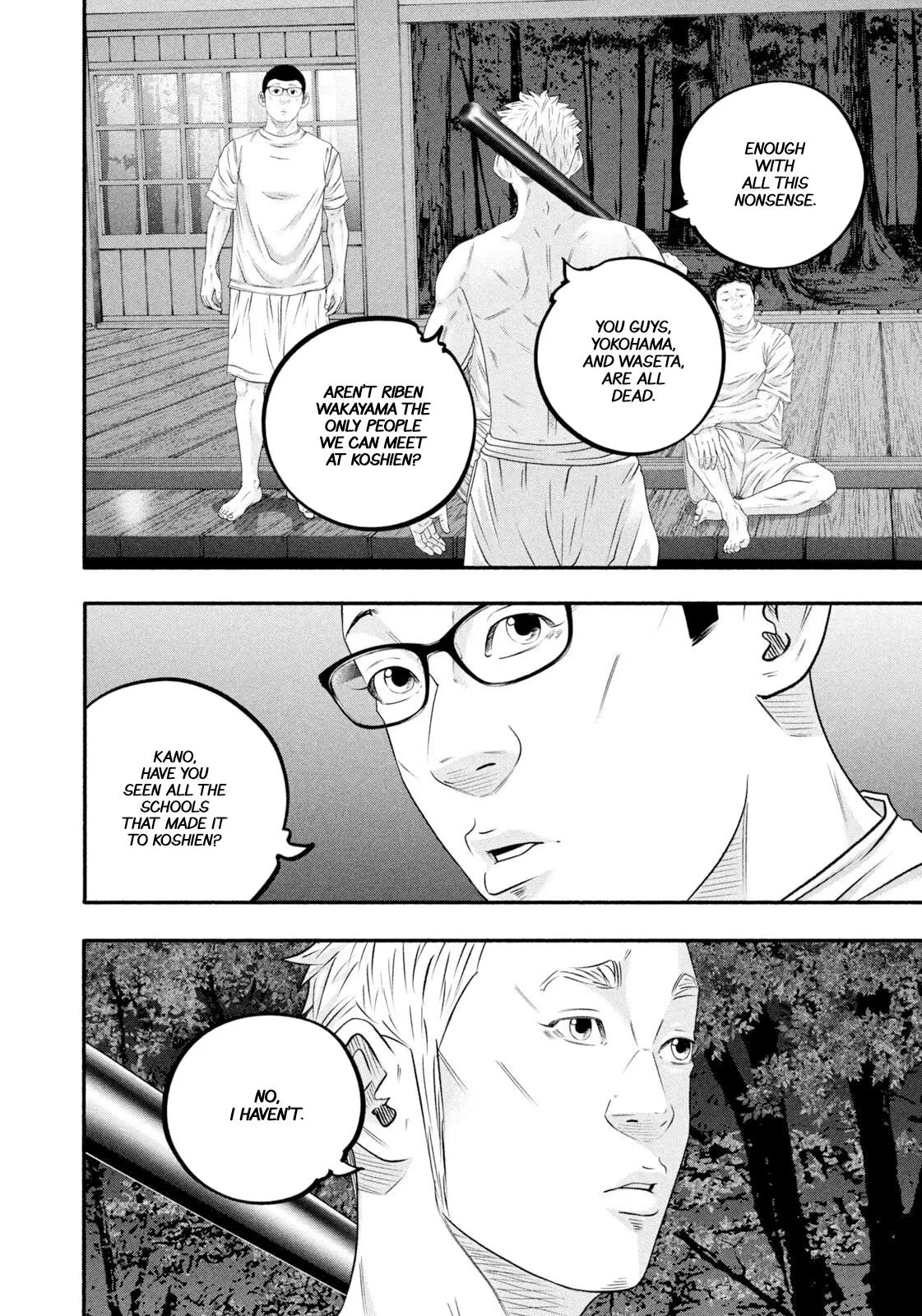 Read Battle Studies Manga Online