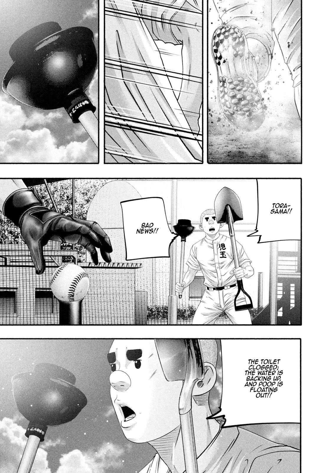 Read Battle Studies Manga Online