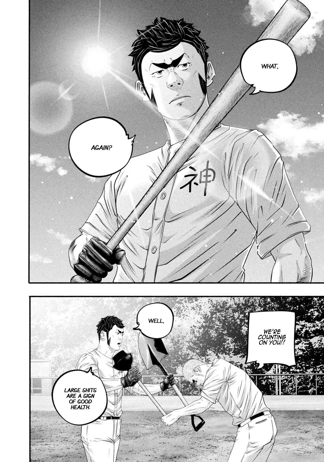 Read Battle Studies Manga Online
