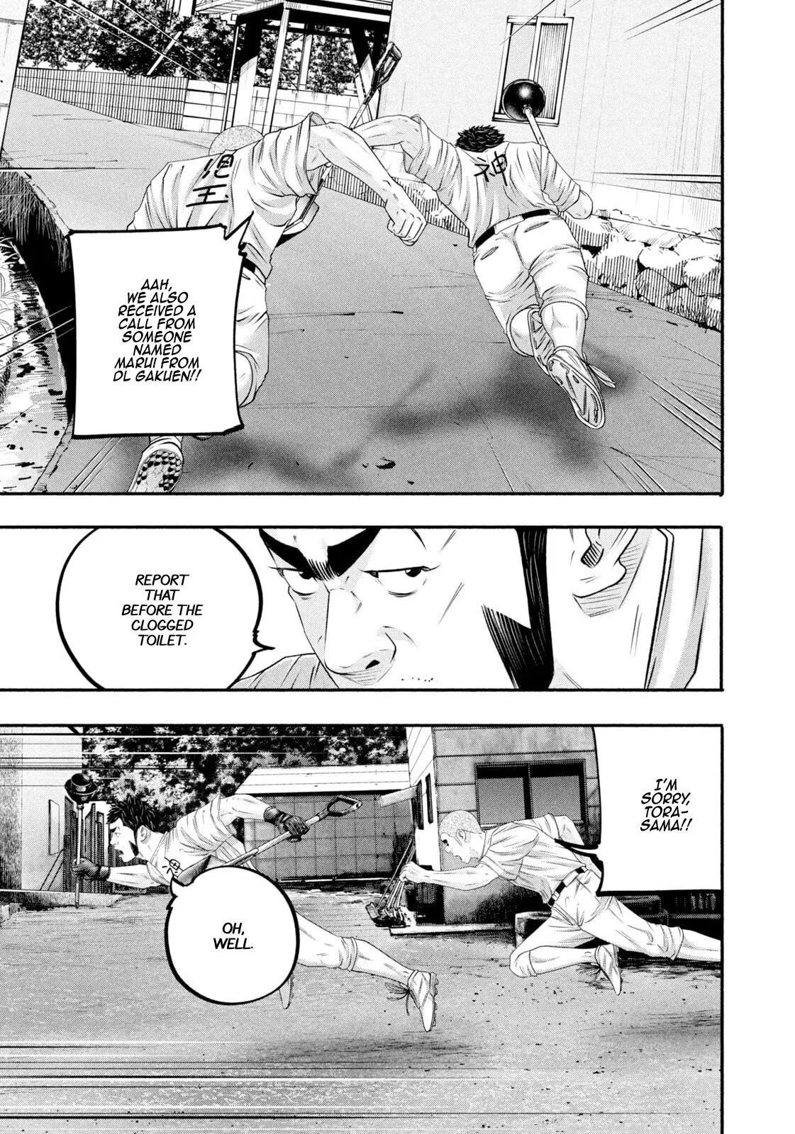 Read Battle Studies Manga Online