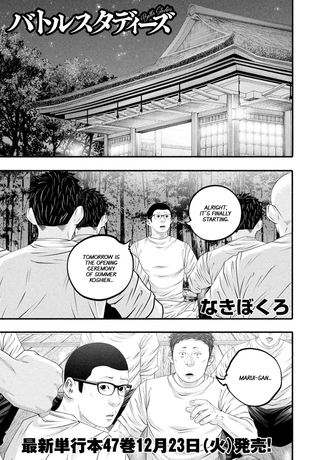 Read Battle Studies Manga Online