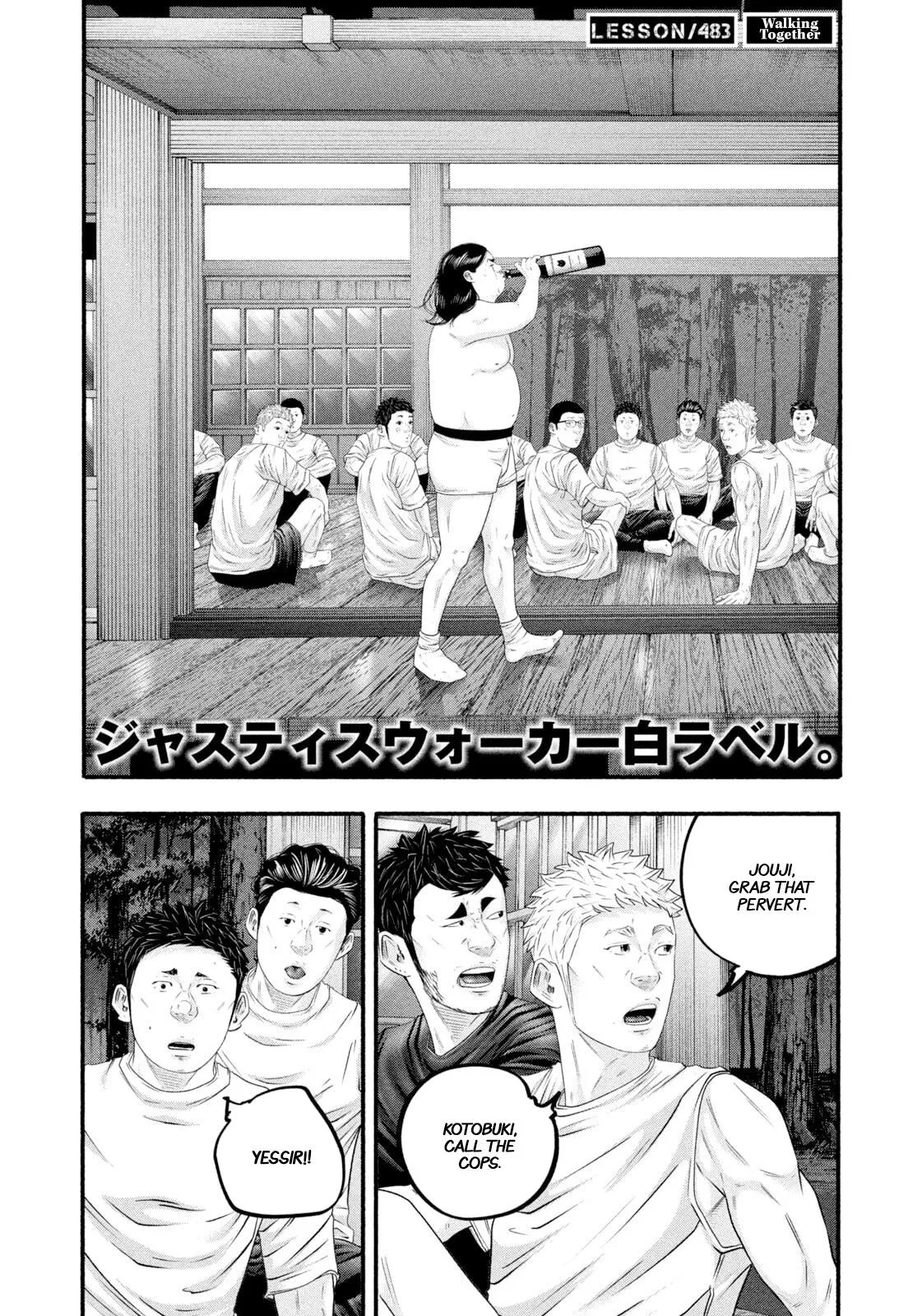 Read Battle Studies Manga Online