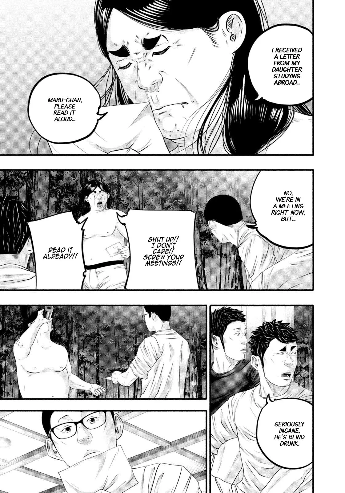 Read Battle Studies Manga Online