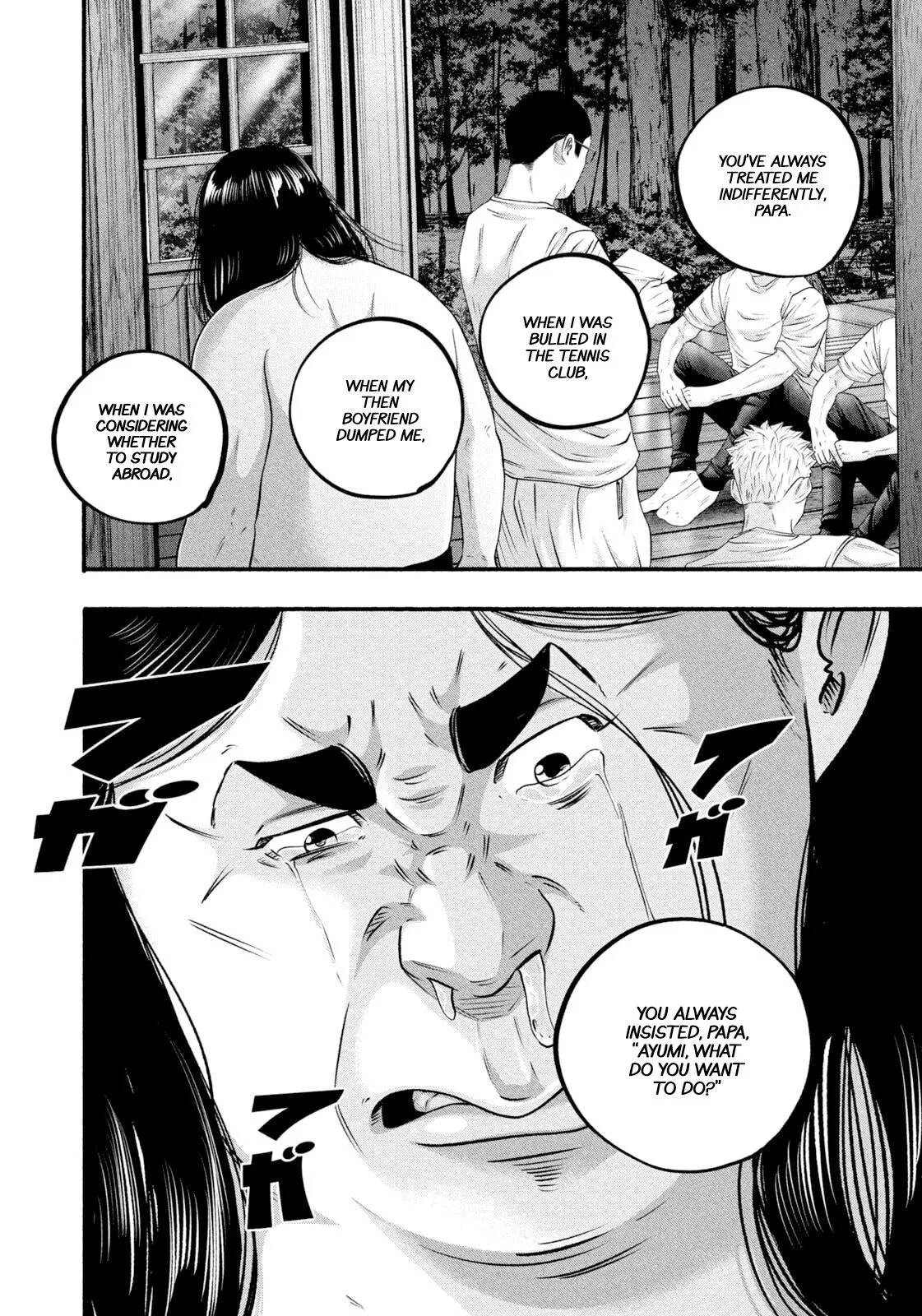 Read Battle Studies Manga Online