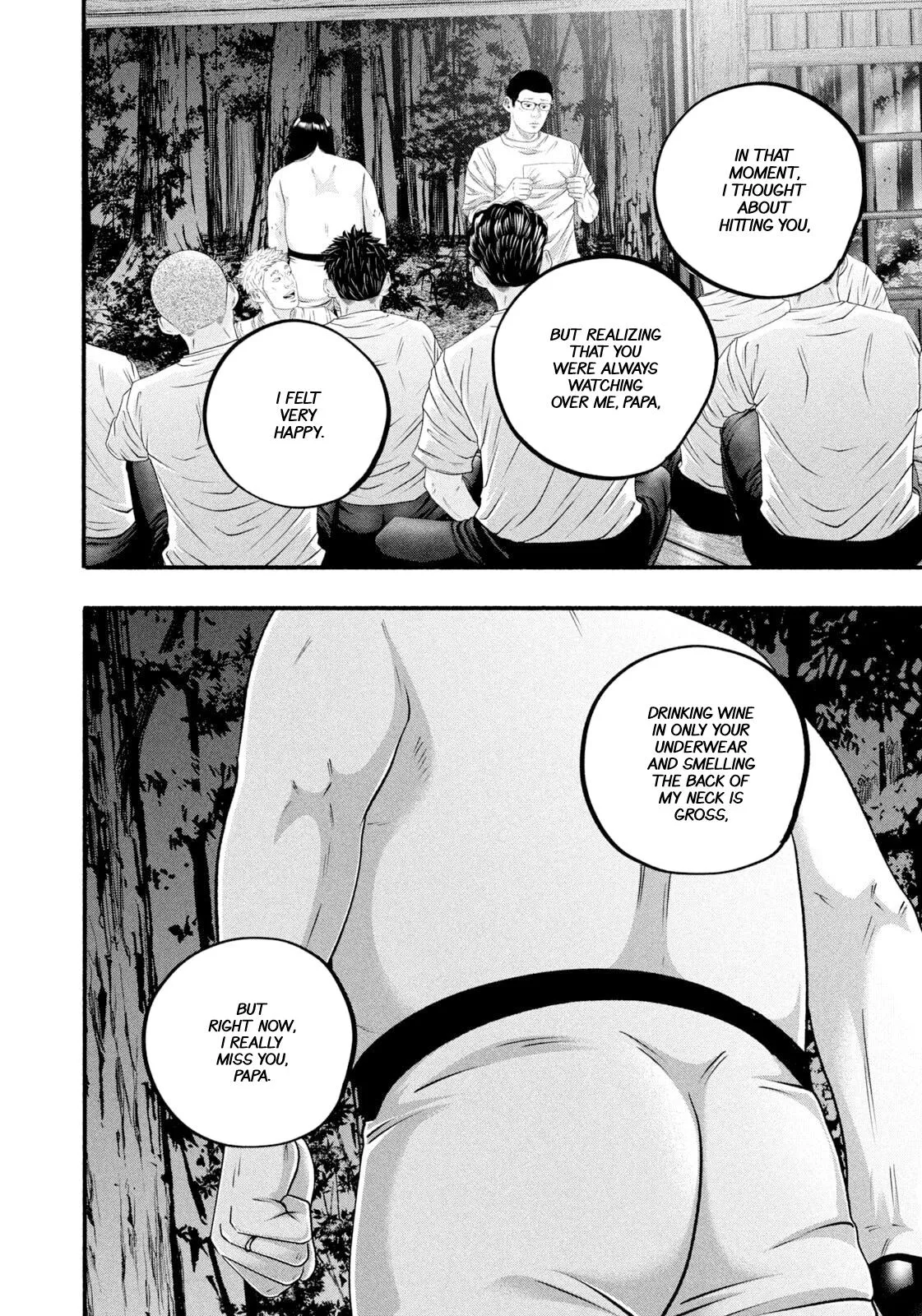 Read Battle Studies Manga Online