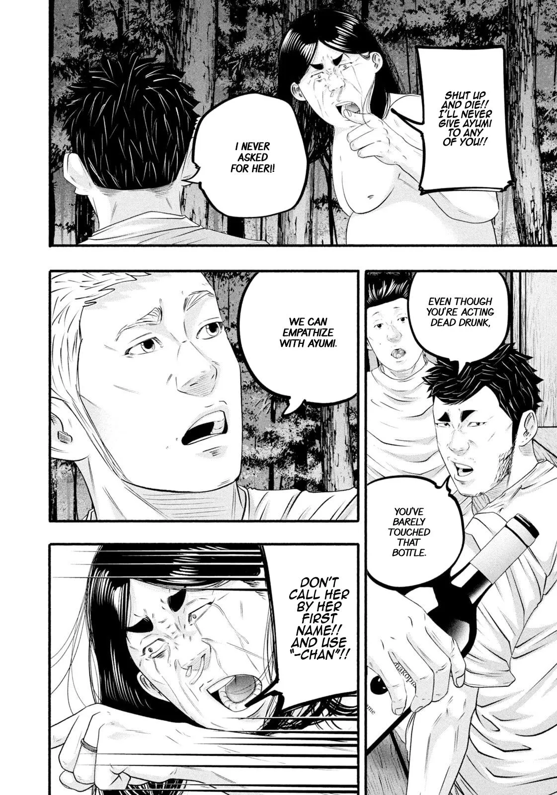 Read Battle Studies Manga Online