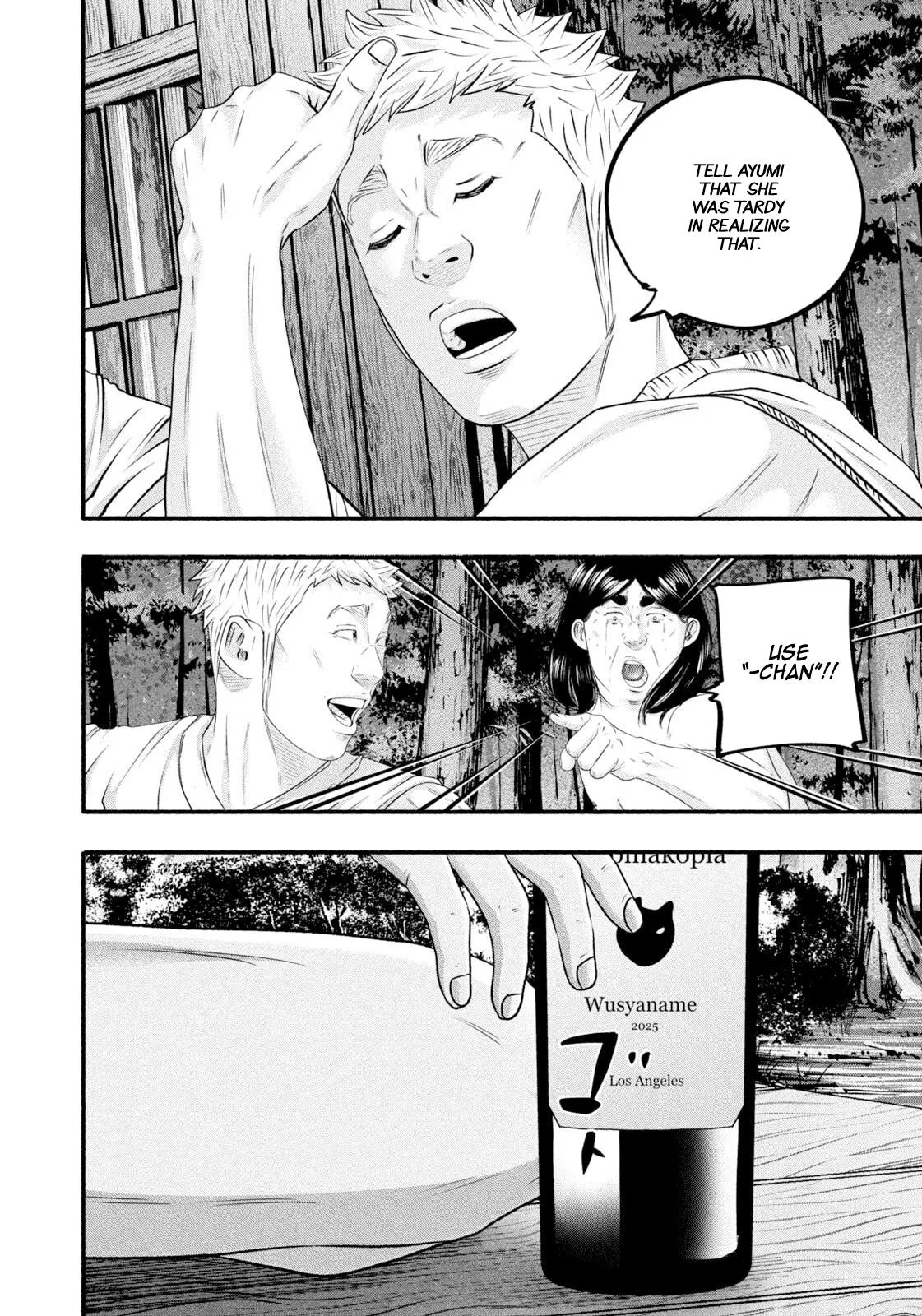 Read Battle Studies Manga Online