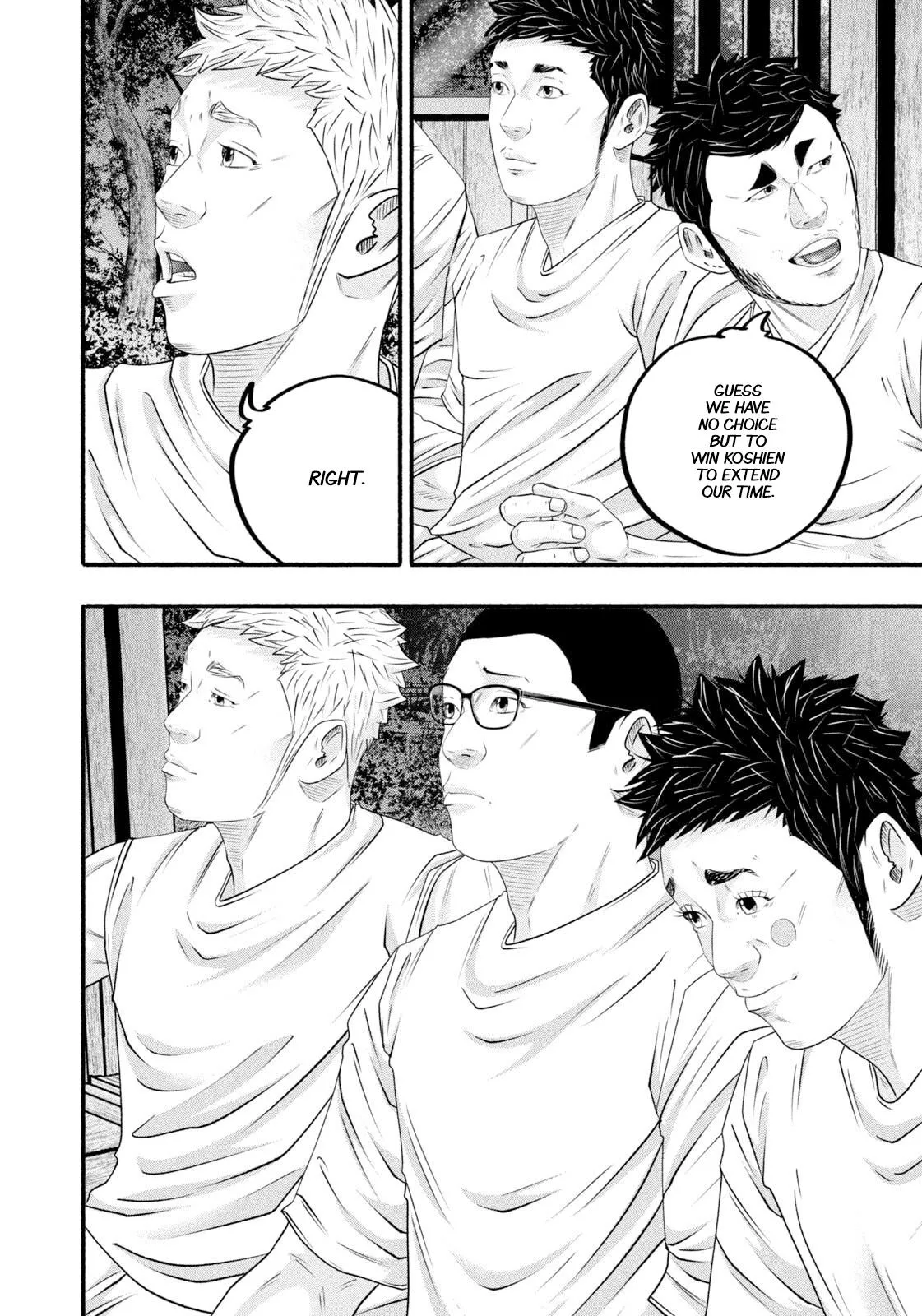 Read Battle Studies Manga Online