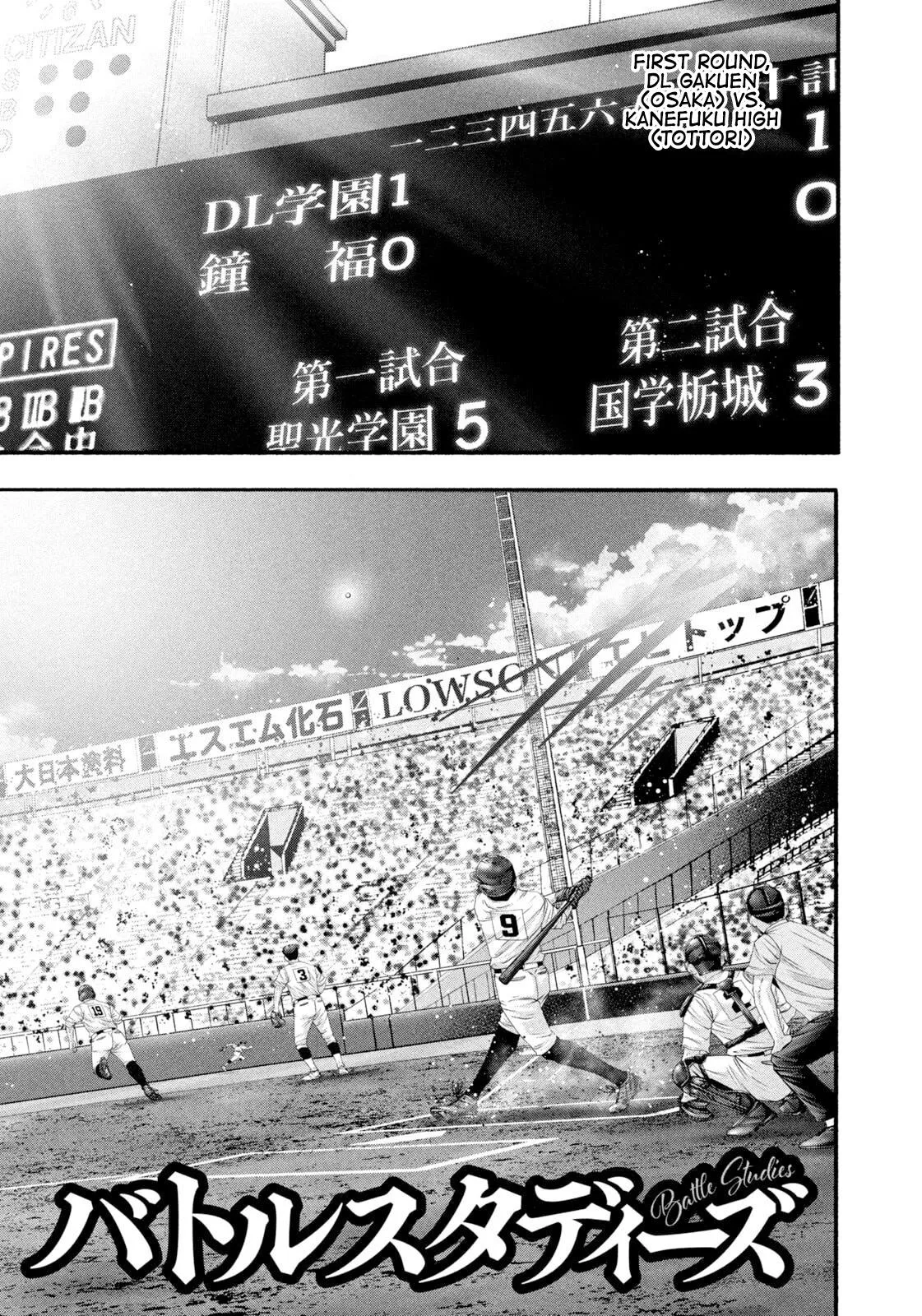 Read Battle Studies Manga Online