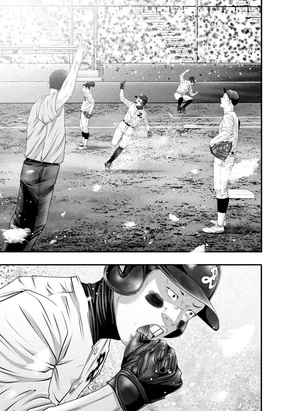 Read Battle Studies Manga Online