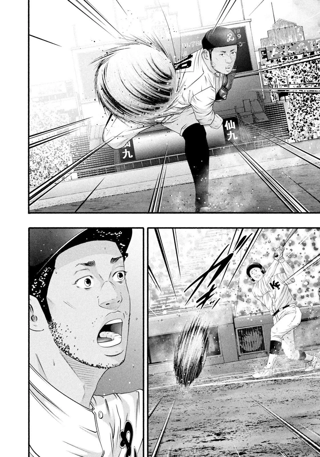 Read Battle Studies Manga Online