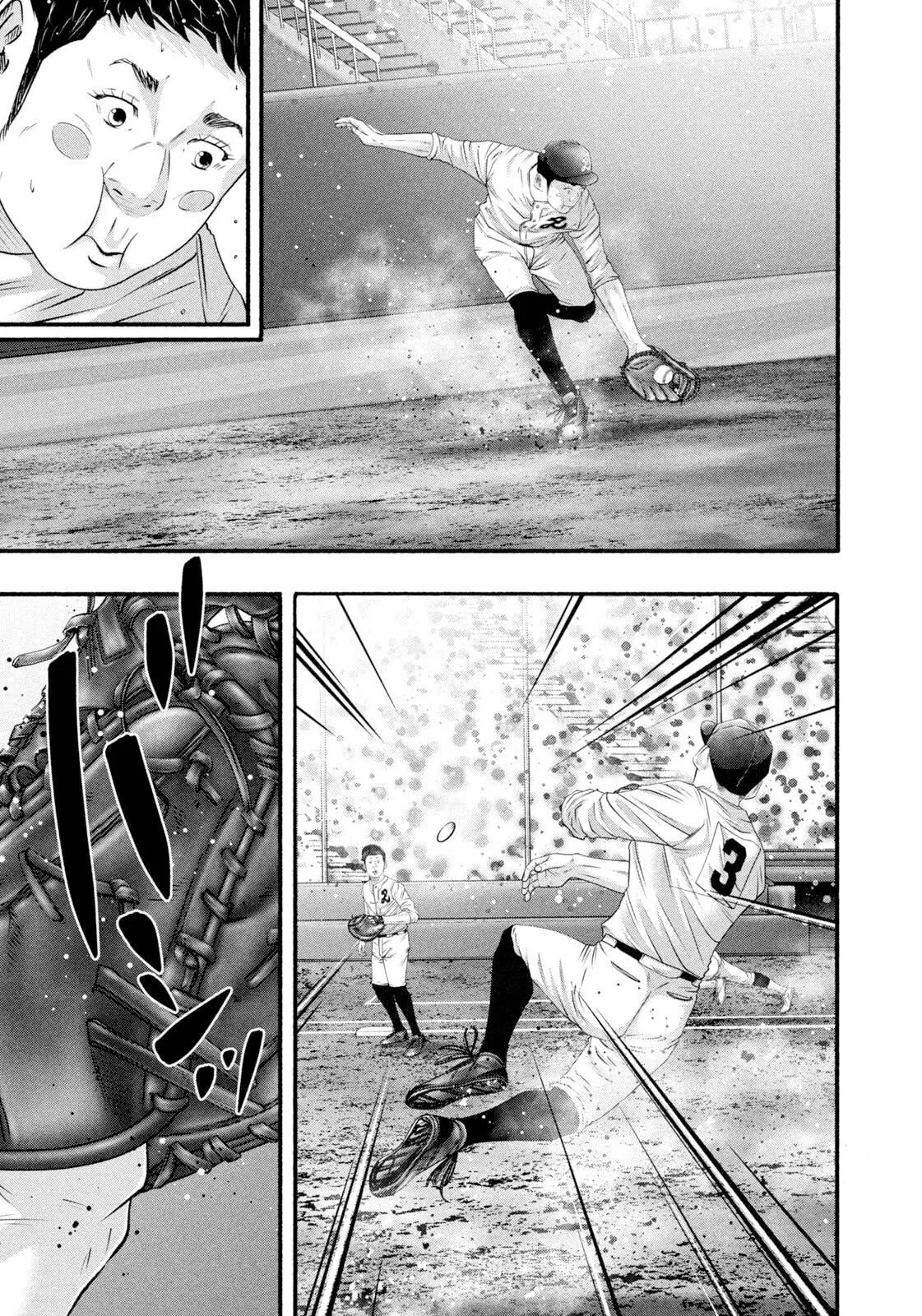 Read Battle Studies Manga Online