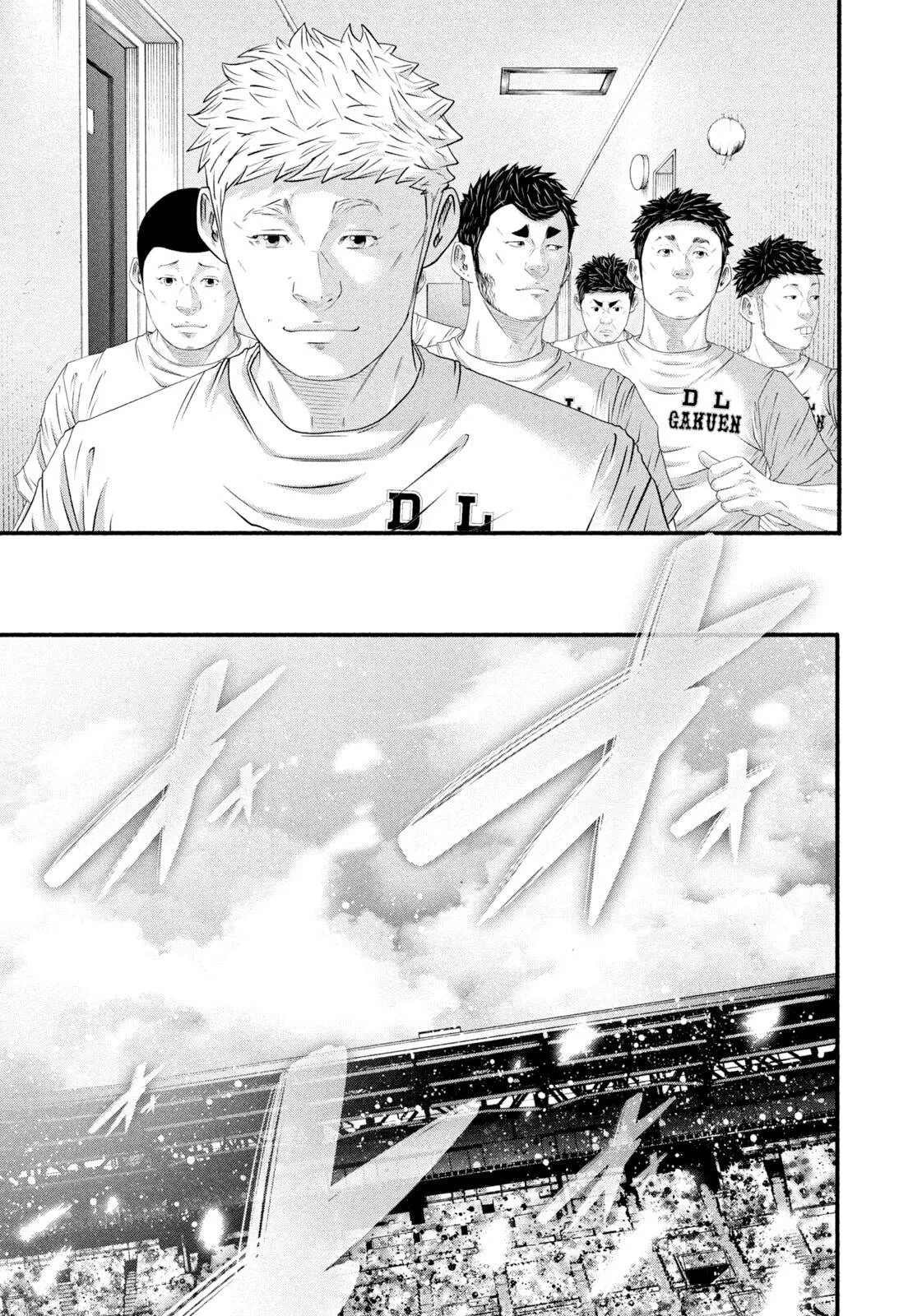 Read Battle Studies Manga Online