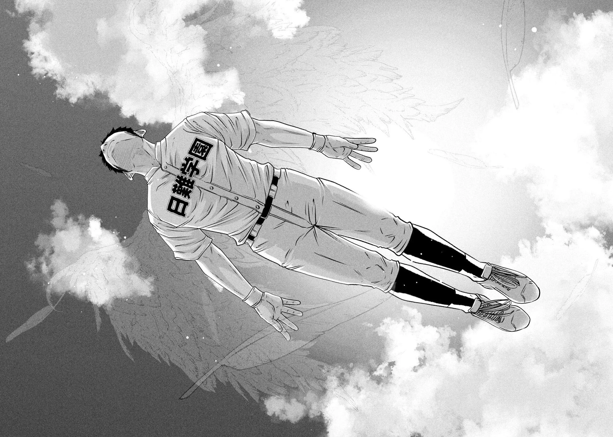 Read Battle Studies Manga Online