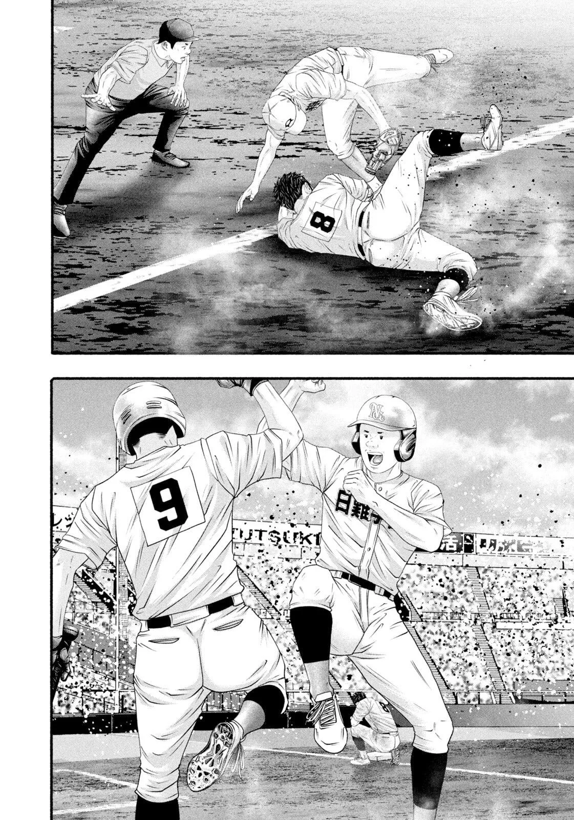 Read Battle Studies Manga Online