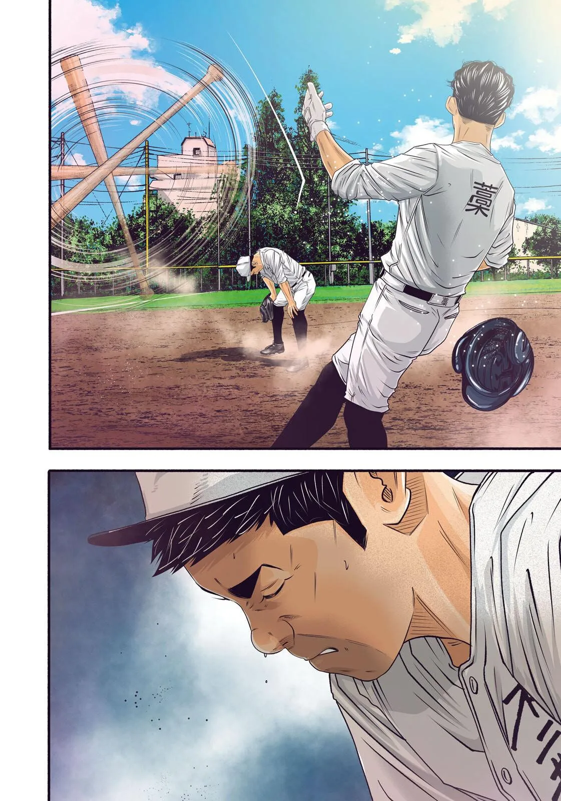 Read Battle Studies Manga Online