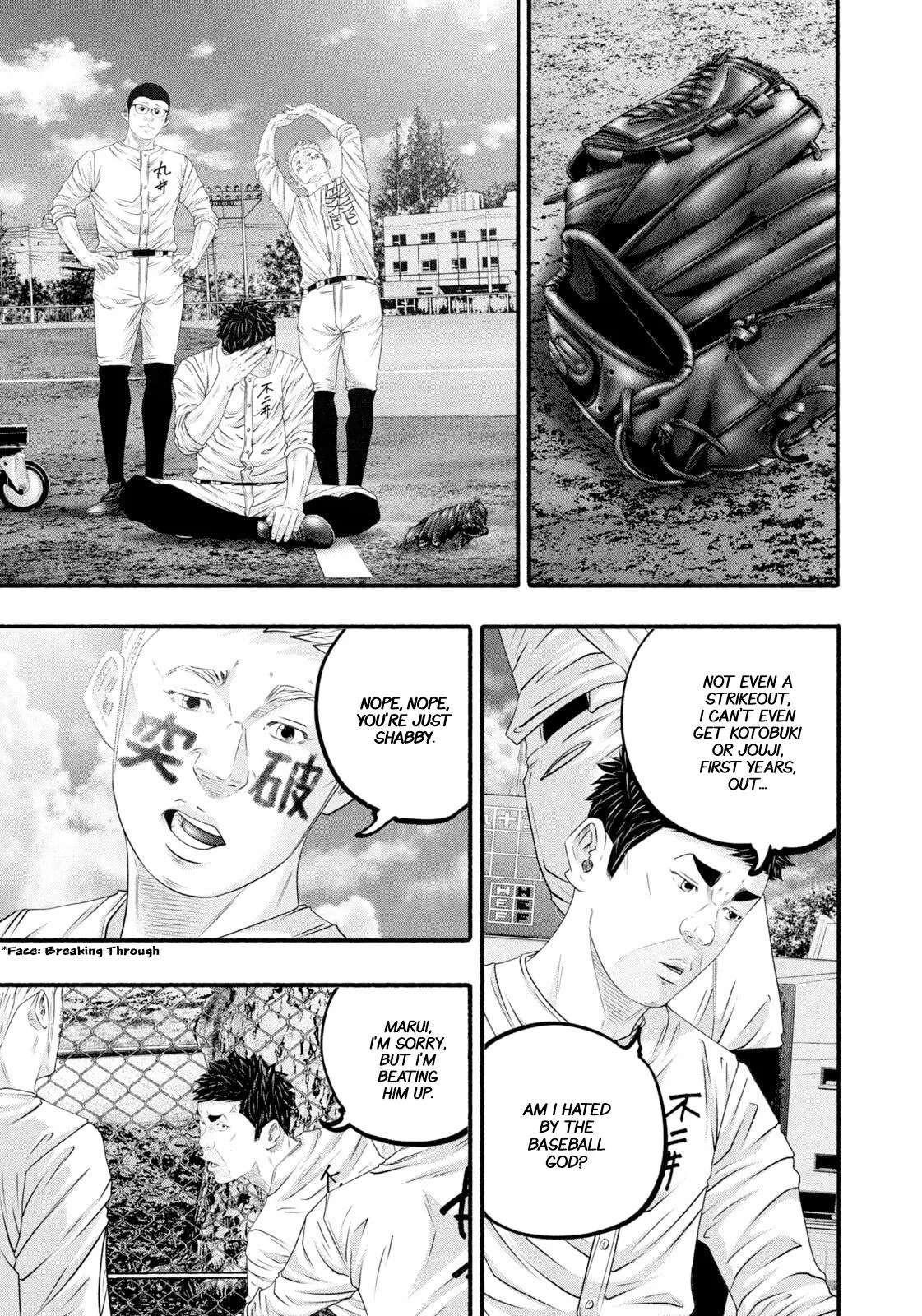 Read Battle Studies Manga Online