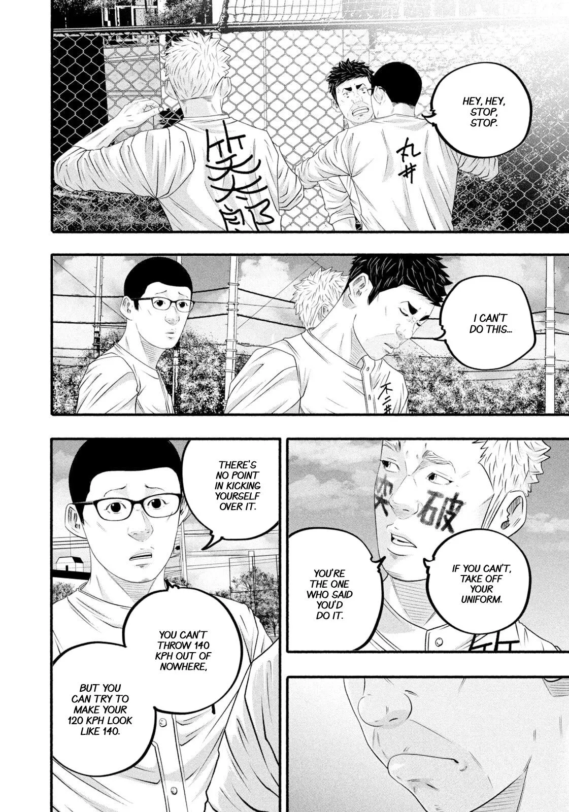Read Battle Studies Manga Online