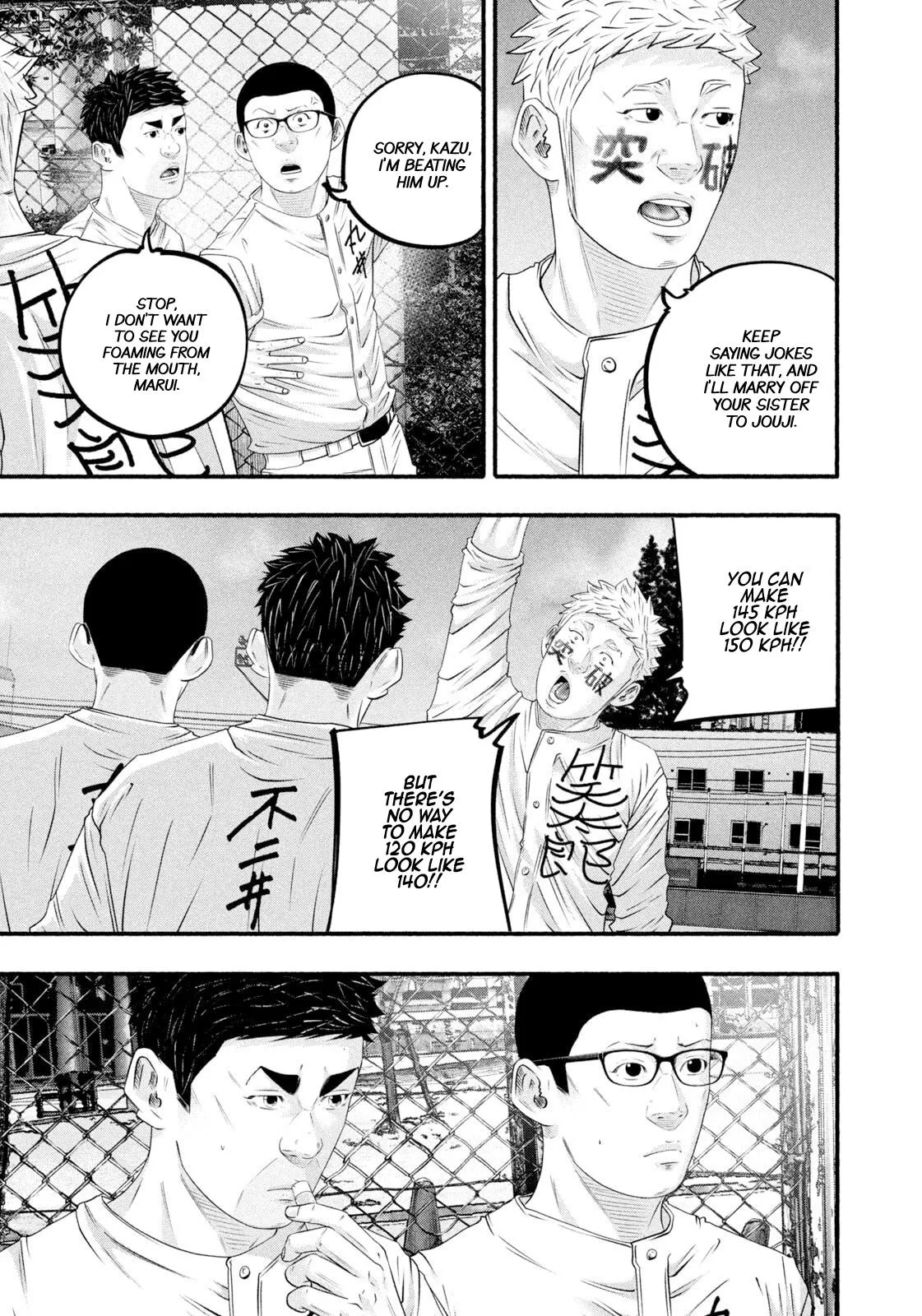 Read Battle Studies Manga Online