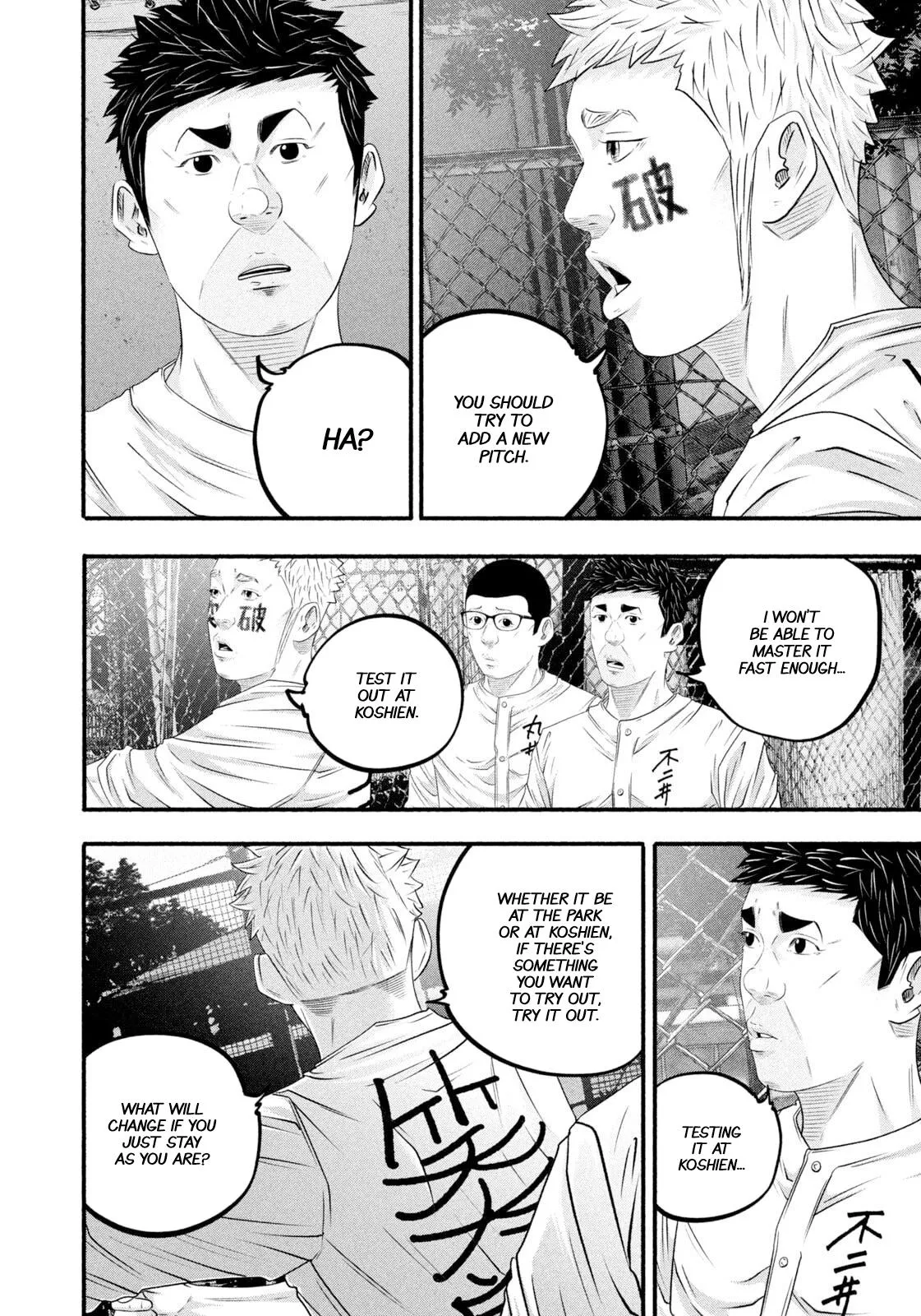 Read Battle Studies Manga Online