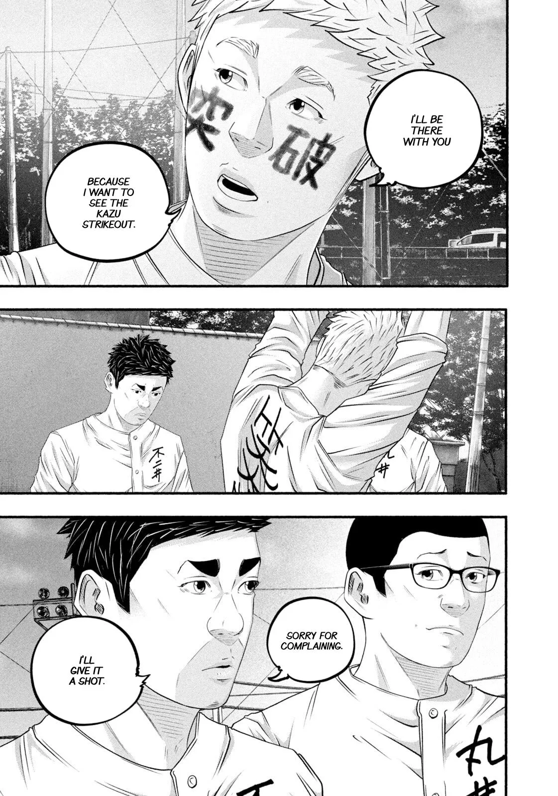 Read Battle Studies Manga Online