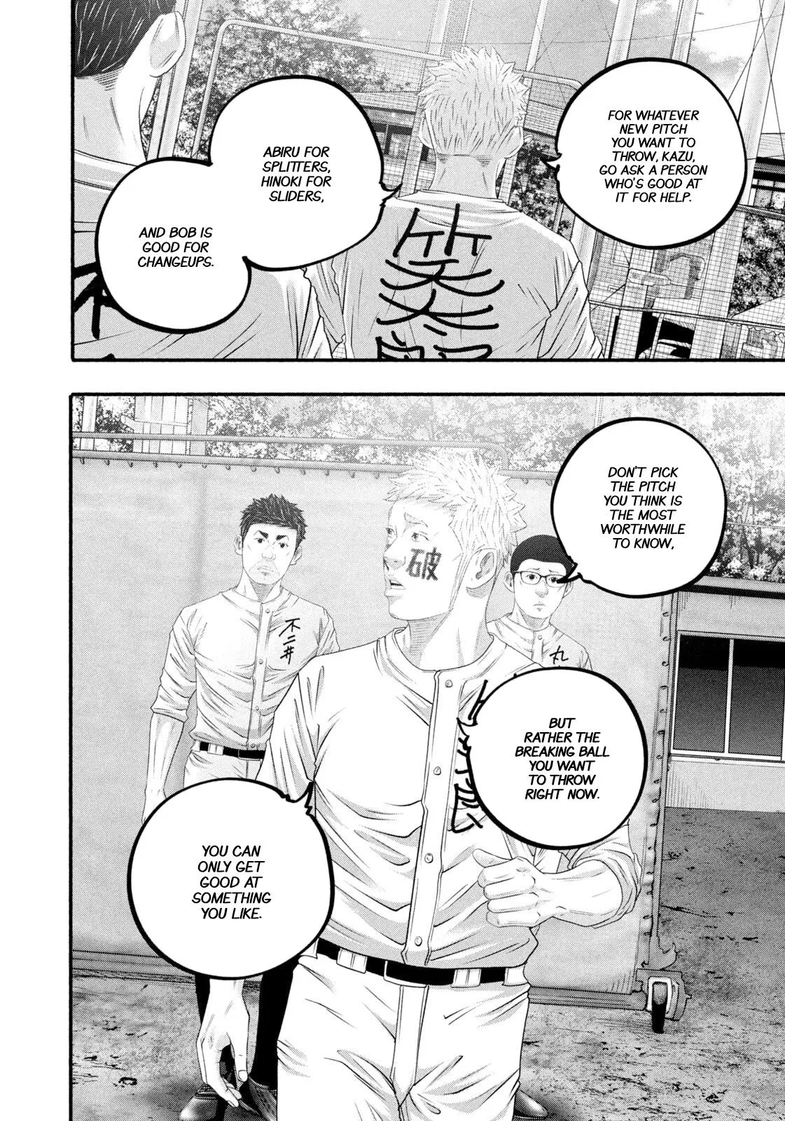 Read Battle Studies Manga Online