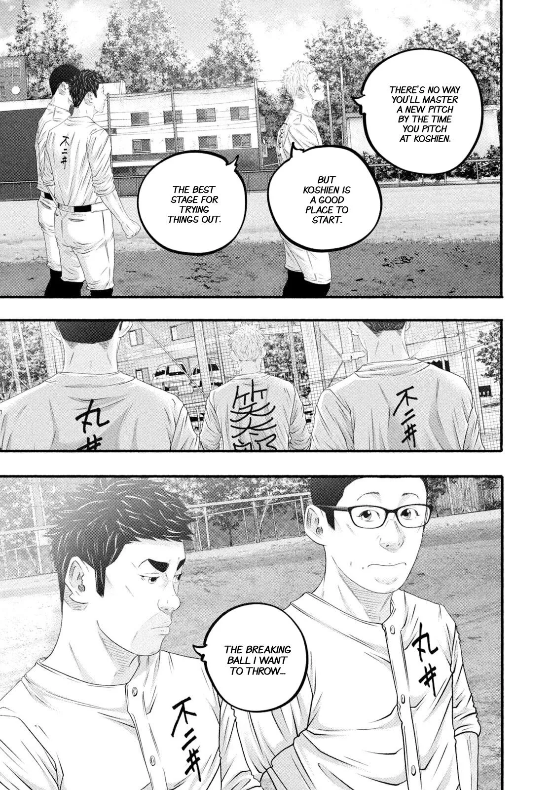 Read Battle Studies Manga Online
