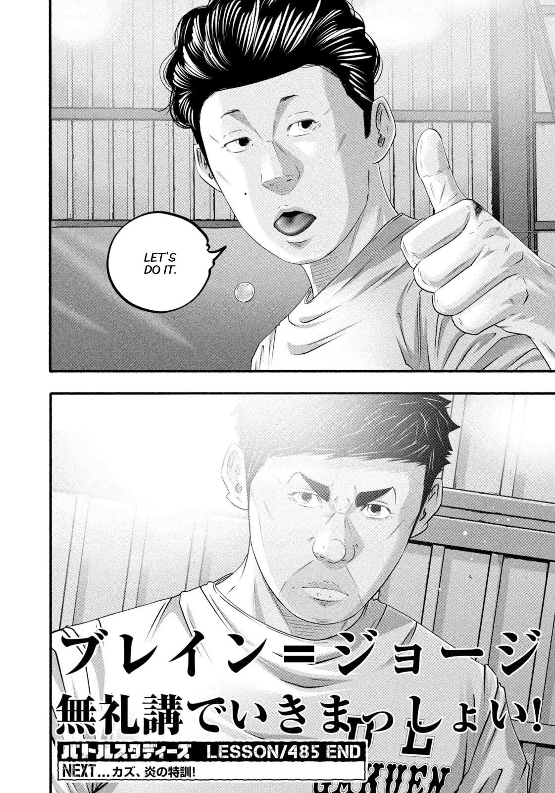 Read Battle Studies Manga Online