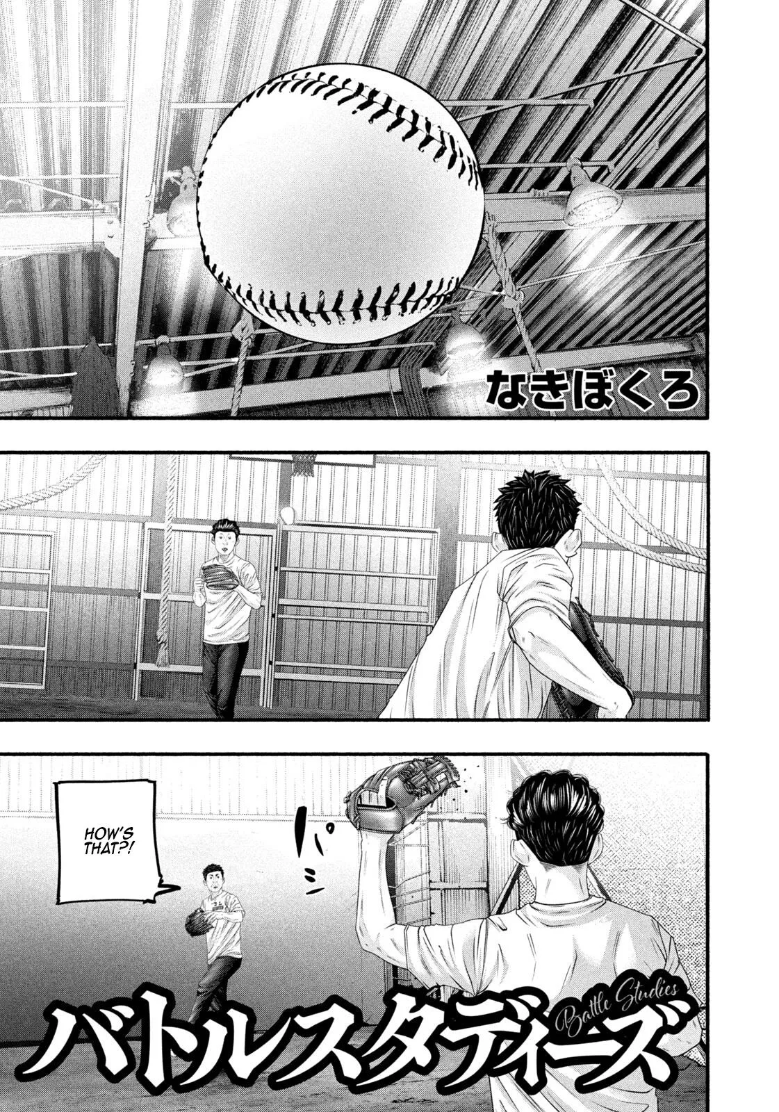 Read Battle Studies Manga Online