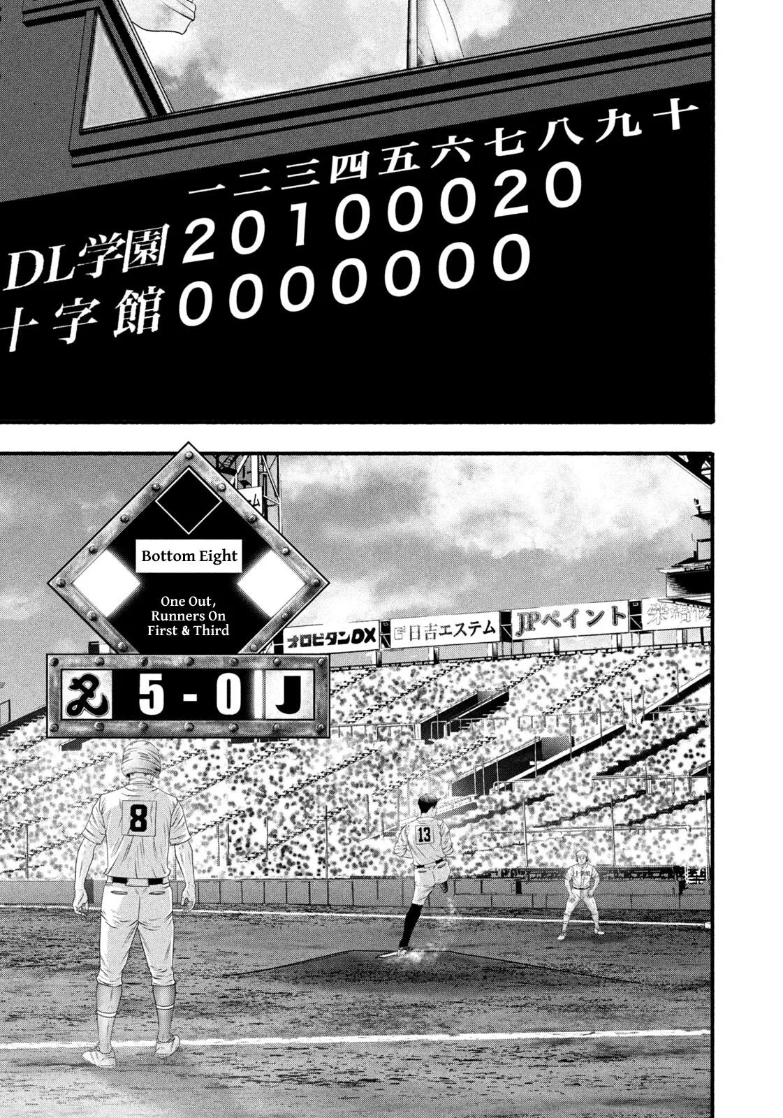 Read Battle Studies Manga Online