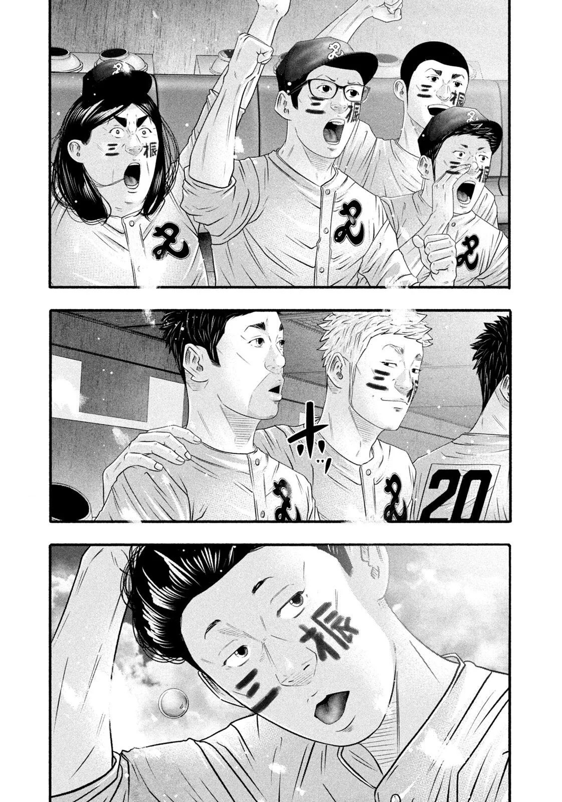 Read Battle Studies Manga Online