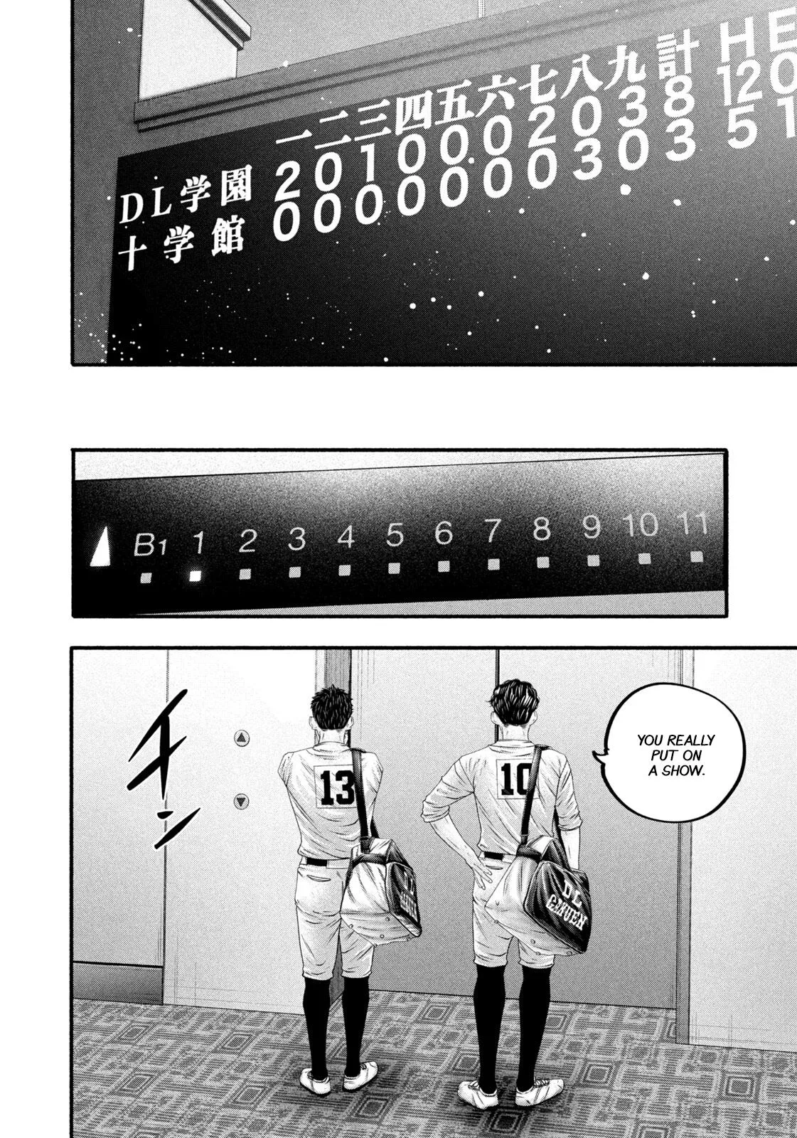 Read Battle Studies Manga Online