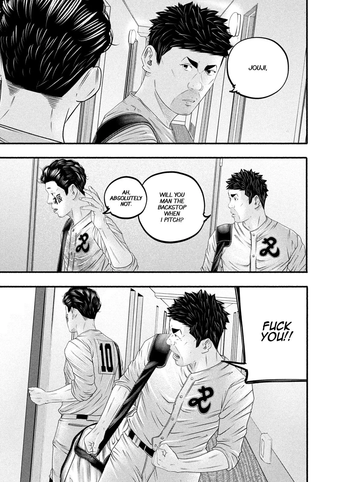 Read Battle Studies Manga Online