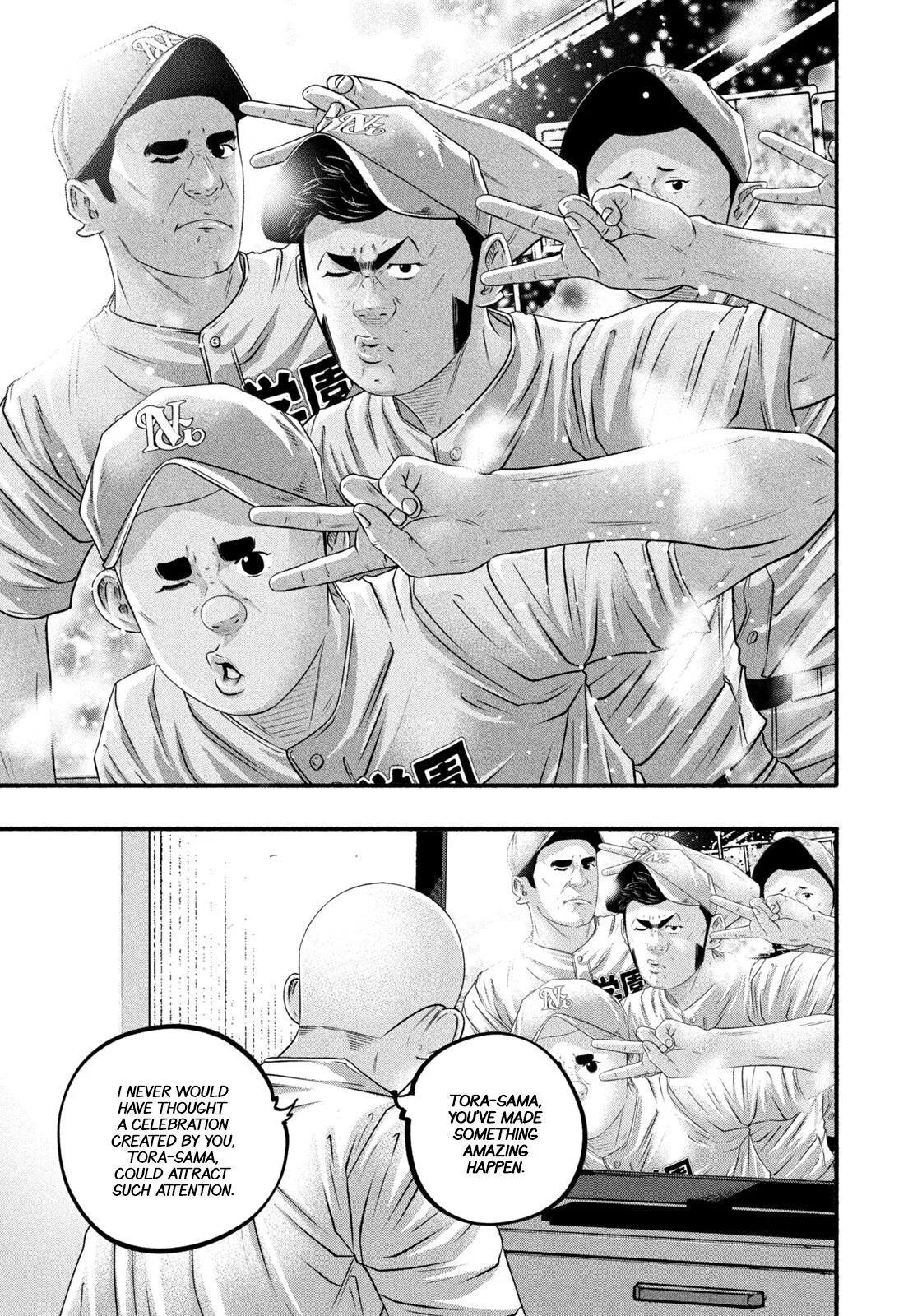Read Battle Studies Manga Online