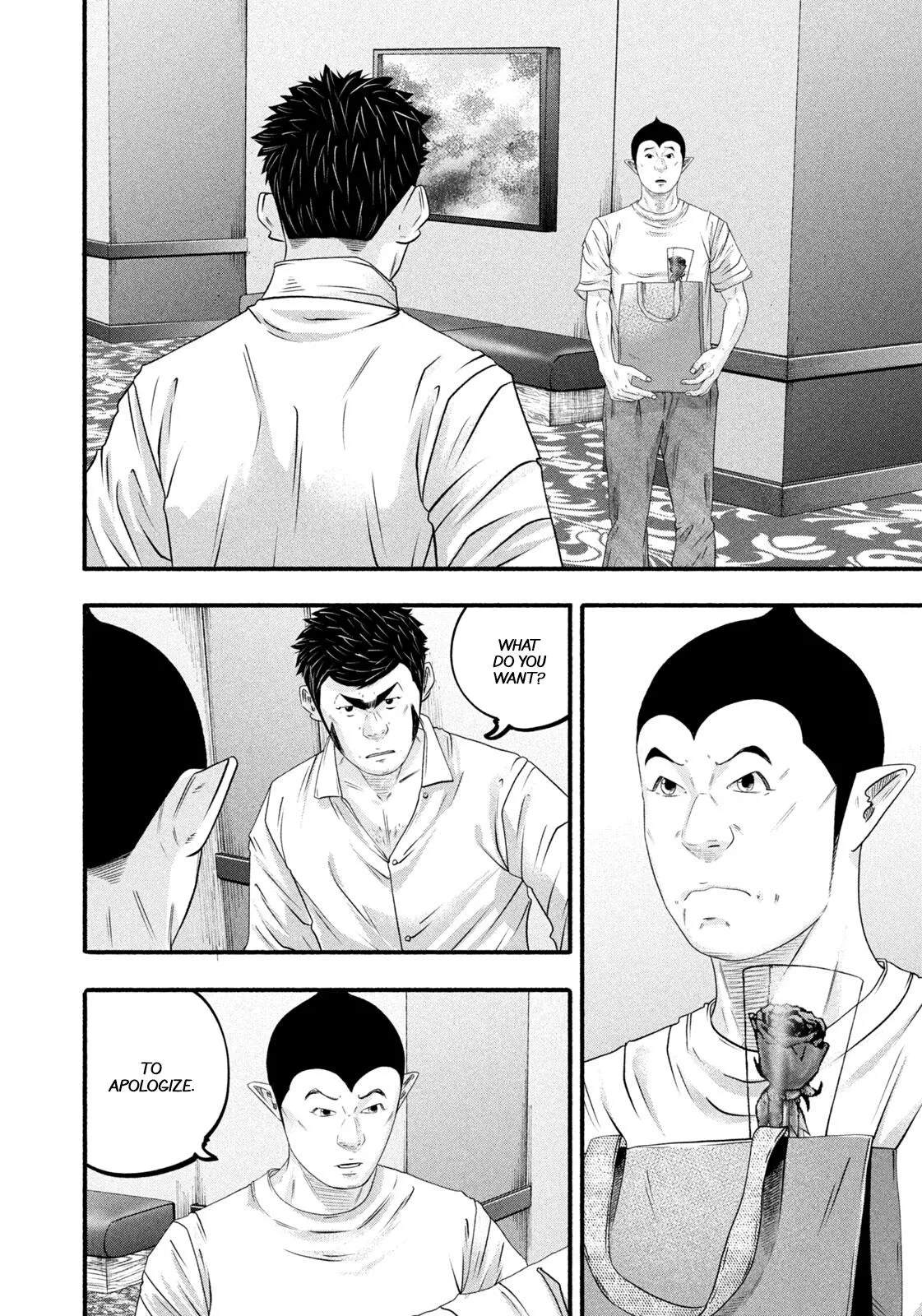 Read Battle Studies Manga Online