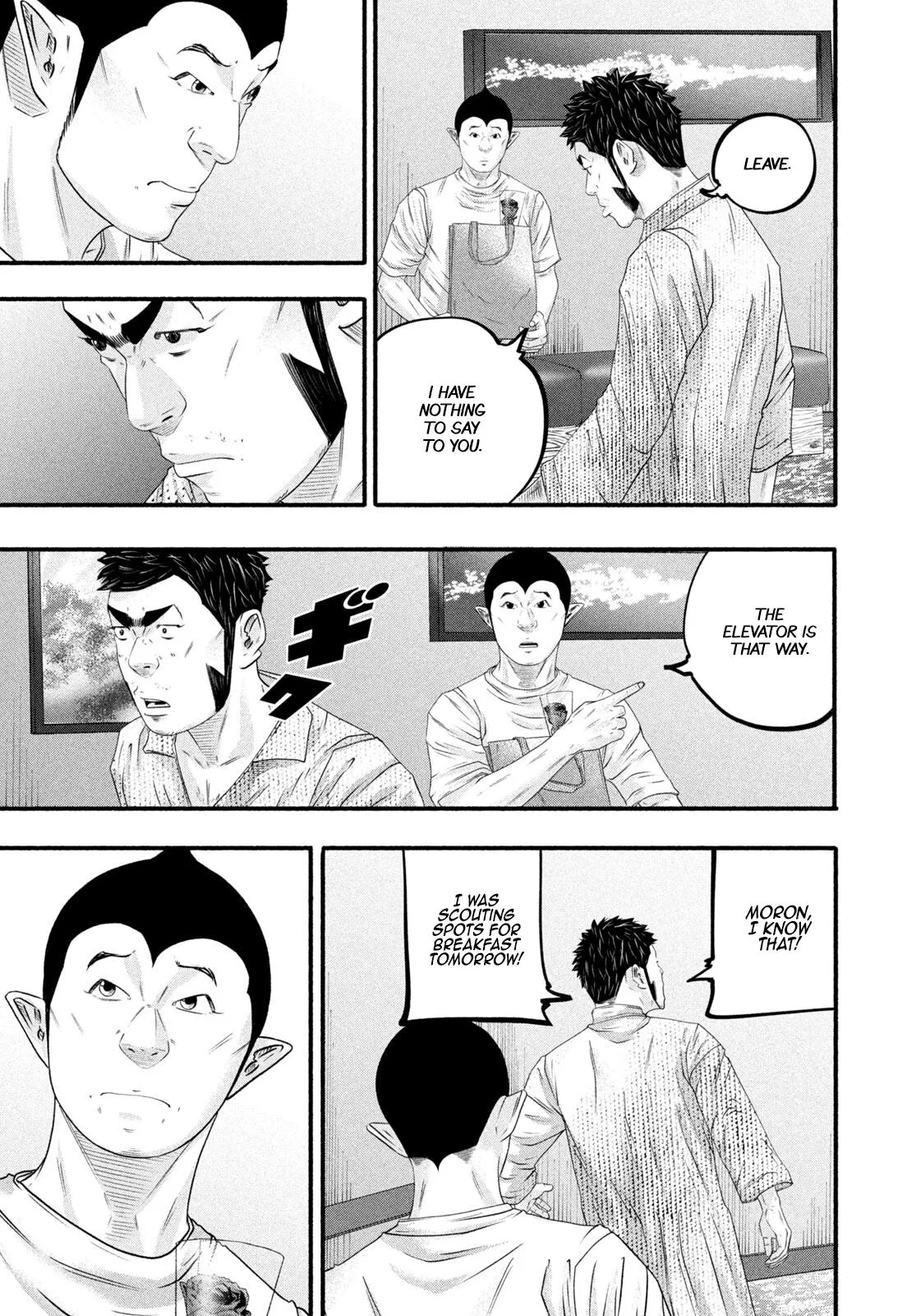 Read Battle Studies Manga Online