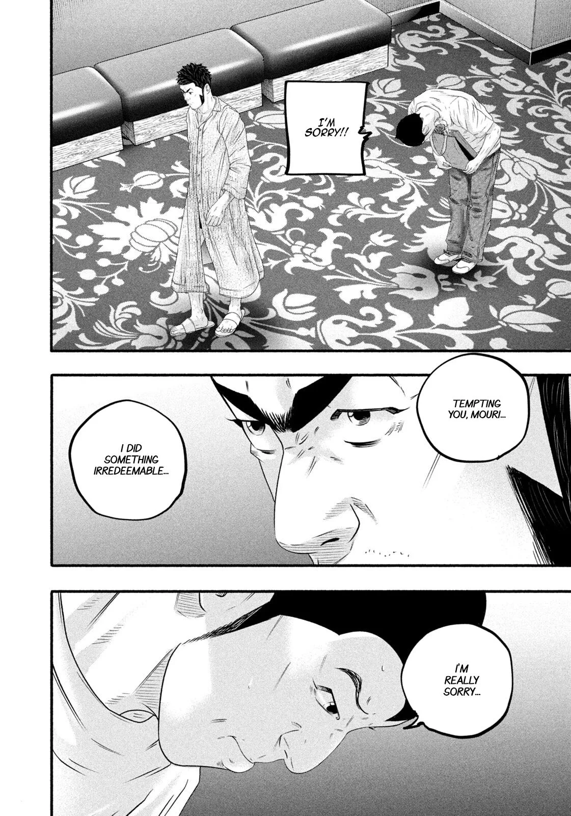 Read Battle Studies Manga Online