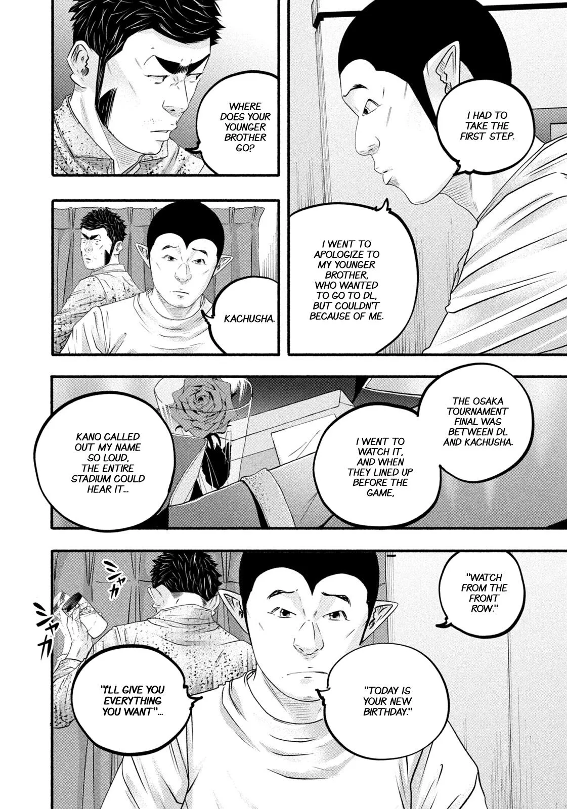 Read Battle Studies Manga Online