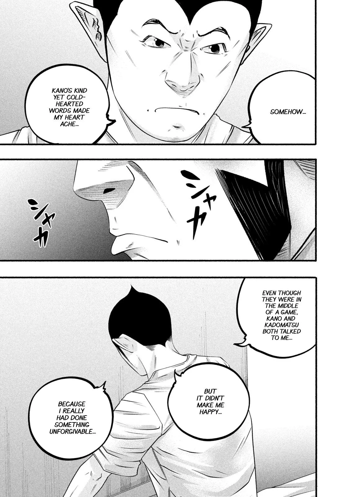 Read Battle Studies Manga Online