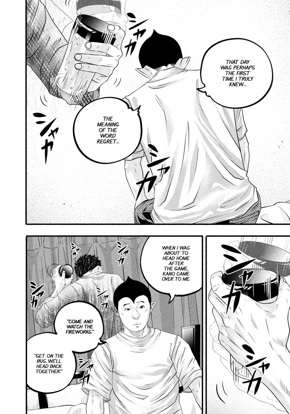 Read Battle Studies Manga Online