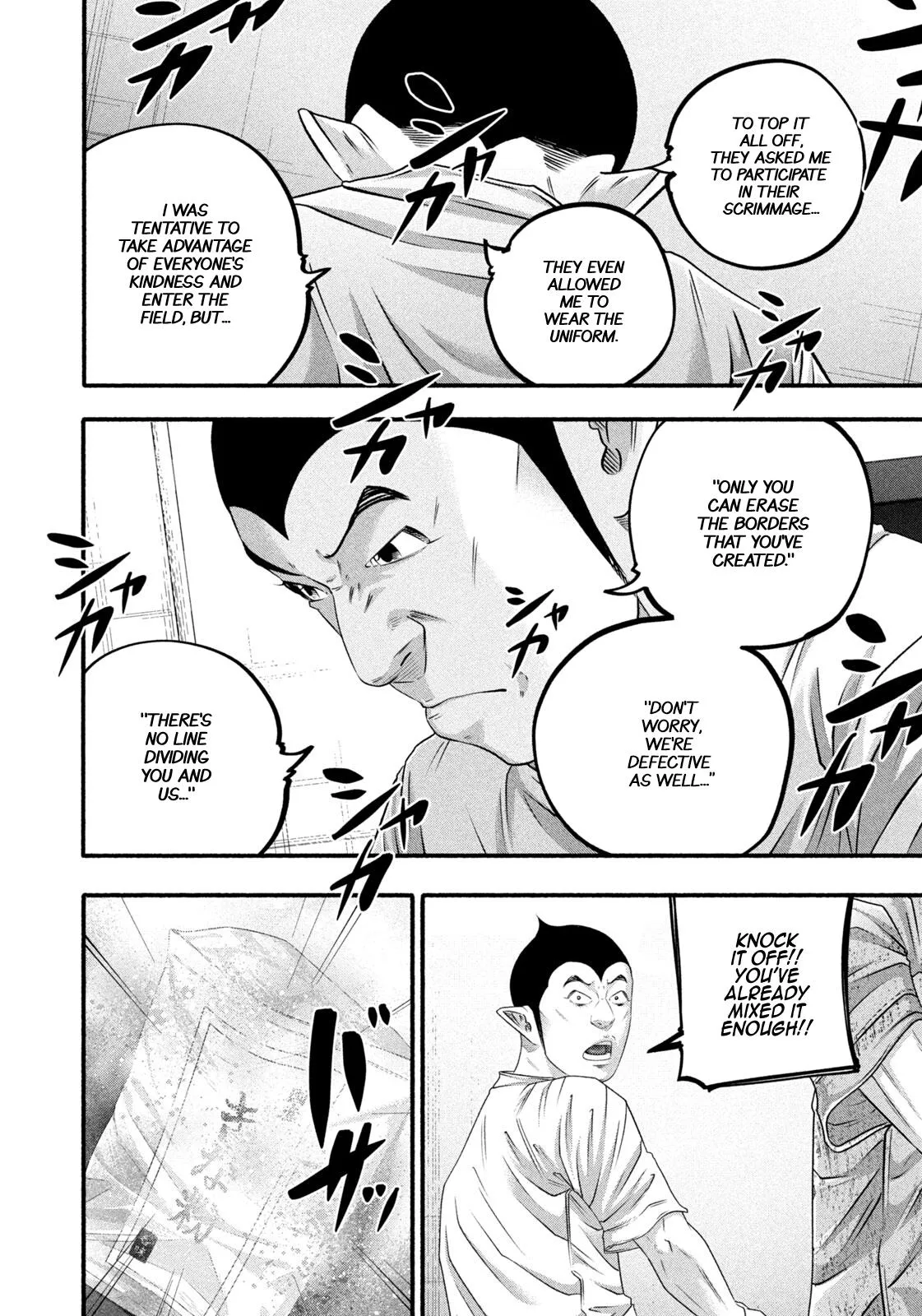 Read Battle Studies Manga Online