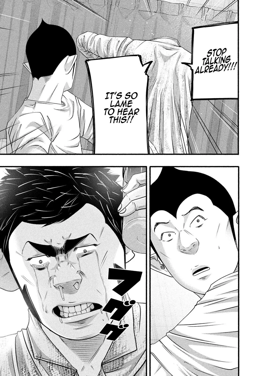 Read Battle Studies Manga Online