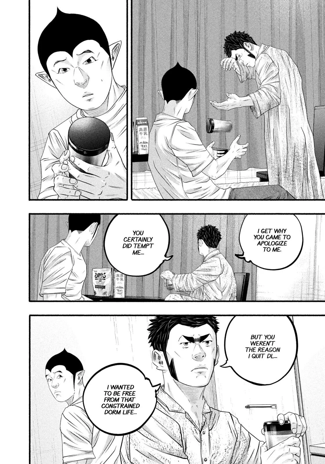 Read Battle Studies Manga Online