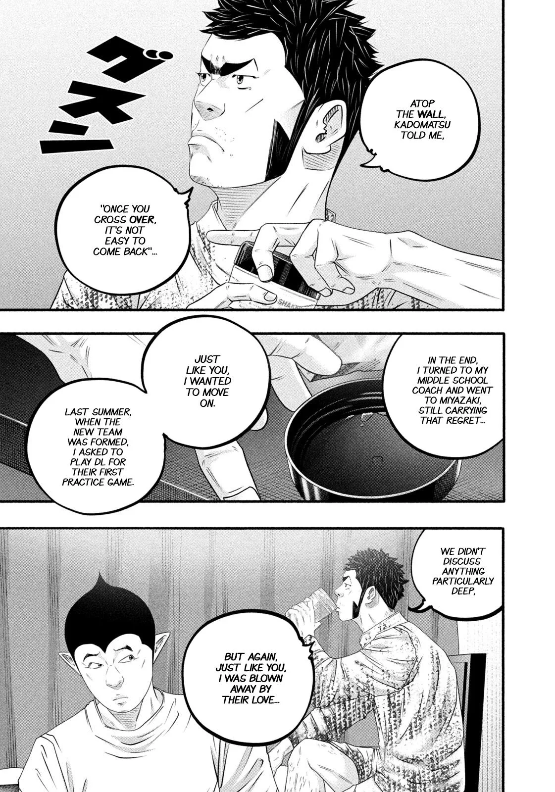 Read Battle Studies Manga Online