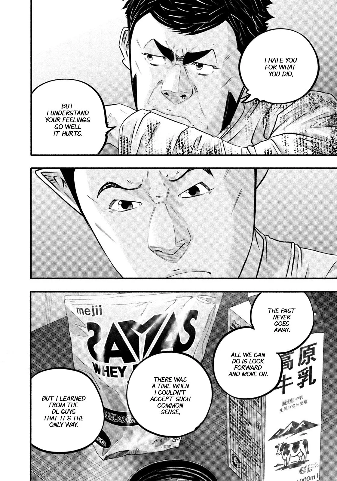 Read Battle Studies Manga Online
