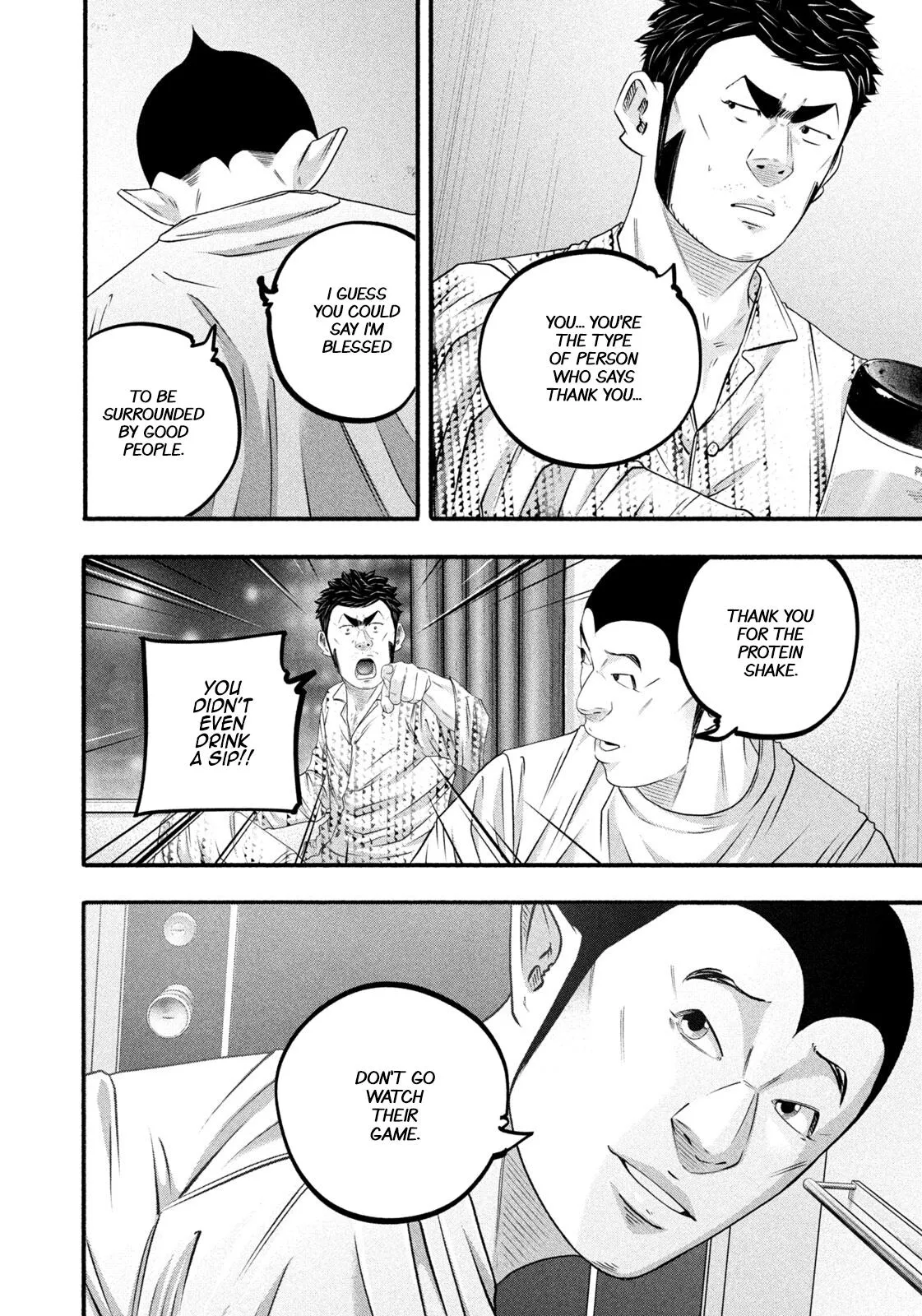 Read Battle Studies Manga Online