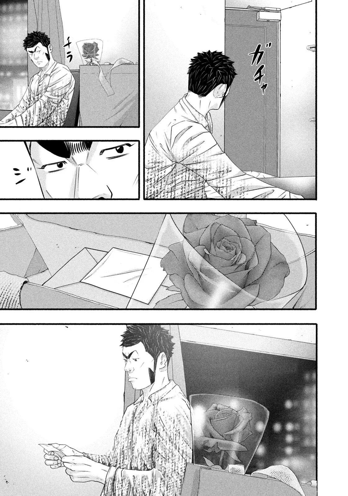 Read Battle Studies Manga Online